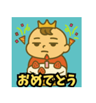 人生2周目の赤ちゃん：食べものまみれ篇（個別スタンプ：1）