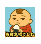 人生2周目の赤ちゃん：食べものまみれ篇（個別スタンプ：4）
