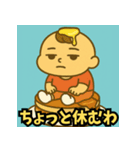 人生2周目の赤ちゃん：食べものまみれ篇（個別スタンプ：5）