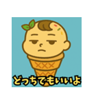 人生2周目の赤ちゃん：食べものまみれ篇（個別スタンプ：7）