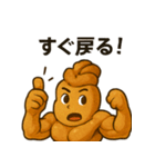 筋肉マッチョパンの日常ブレッドスタンプ（個別スタンプ：14）