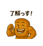 筋肉マッチョパンの日常ブレッドスタンプ（個別スタンプ：19）