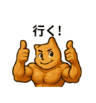筋肉マッチョパンの日常ブレッドスタンプ（個別スタンプ：23）