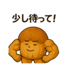 筋肉マッチョパンの日常ブレッドスタンプ（個別スタンプ：35）