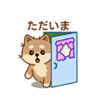 マランちゃんの毎日が楽しい！（個別スタンプ：14）