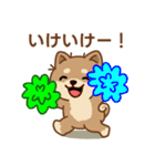 マランちゃんの毎日が楽しい！（個別スタンプ：17）