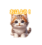 とにかくかわいい アメリカンカール（個別スタンプ：2）