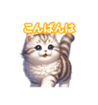 とにかくかわいい アメリカンカール（個別スタンプ：4）