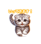 とにかくかわいい アメリカンカール（個別スタンプ：7）