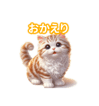 とにかくかわいい アメリカンカール（個別スタンプ：8）