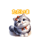 とにかくかわいい アメリカンカール（個別スタンプ：9）