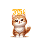 とにかくかわいい アメリカンカール（個別スタンプ：10）