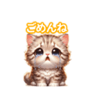 とにかくかわいい アメリカンカール（個別スタンプ：15）
