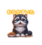 とにかくかわいい アメリカンカール（個別スタンプ：18）