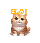 とにかくかわいい アメリカンカール（個別スタンプ：19）