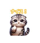 とにかくかわいい アメリカンカール（個別スタンプ：20）