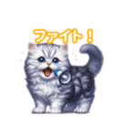 とにかくかわいい アメリカンカール（個別スタンプ：23）