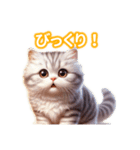 とにかくかわいい アメリカンカール（個別スタンプ：27）
