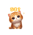 とにかくかわいい アメリカンカール（個別スタンプ：29）