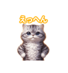とにかくかわいい アメリカンカール（個別スタンプ：39）