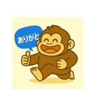 えっほゴリラの日常スタンプ（個別スタンプ：1）