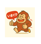 えっほゴリラの日常スタンプ（個別スタンプ：4）