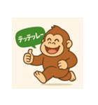 えっほゴリラの日常スタンプ（個別スタンプ：5）
