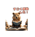 愛らしいクオッカ6（日本語）（個別スタンプ：9）