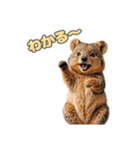 愛らしいクオッカ6（日本語）（個別スタンプ：11）