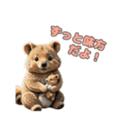 愛らしいクオッカ6（日本語）（個別スタンプ：13）
