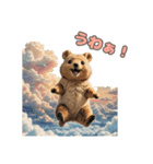 愛らしいクオッカ6（日本語）（個別スタンプ：14）
