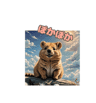 愛らしいクオッカ6（日本語）（個別スタンプ：15）