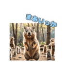 愛らしいクオッカ6（日本語）（個別スタンプ：17）