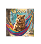 愛らしいクオッカ6（日本語）（個別スタンプ：23）