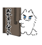 しろくてふわふわのおもち（個別スタンプ：16）