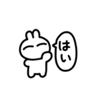 よろうさ挨拶（個別スタンプ：1）