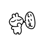 よろうさ挨拶（個別スタンプ：2）