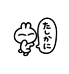 よろうさ挨拶（個別スタンプ：3）