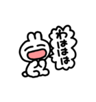 よろうさ挨拶（個別スタンプ：4）