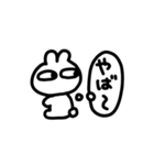 よろうさ挨拶（個別スタンプ：6）