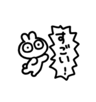 よろうさ挨拶（個別スタンプ：8）