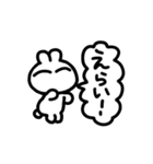 よろうさ挨拶（個別スタンプ：9）