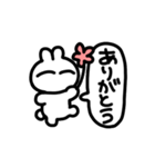 よろうさ挨拶（個別スタンプ：10）