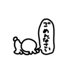よろうさ挨拶（個別スタンプ：11）