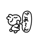 よろうさ挨拶（個別スタンプ：12）