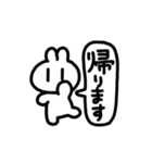 よろうさ挨拶（個別スタンプ：13）