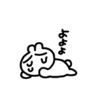 よろうさ挨拶（個別スタンプ：16）