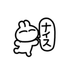 よろうさ挨拶（個別スタンプ：17）