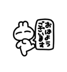 よろうさ挨拶（個別スタンプ：20）