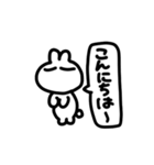 よろうさ挨拶（個別スタンプ：21）
